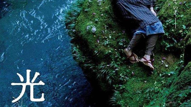 Ongarri zinekluba: 'La doncella del lago'