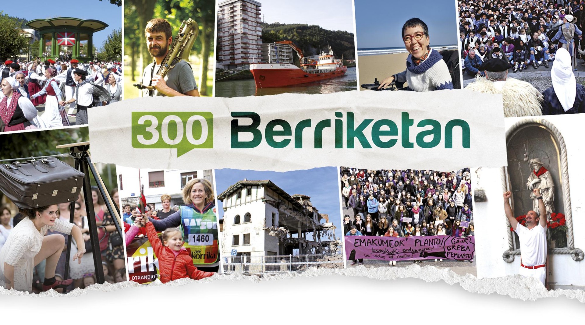300 ale, bai, zenbaki borobila