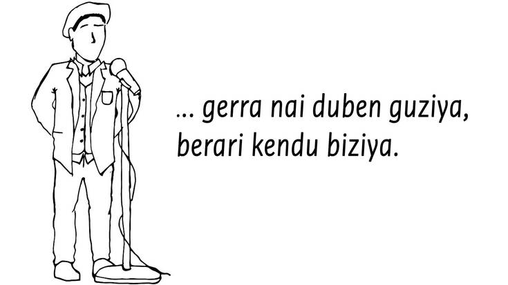 Ez dakit