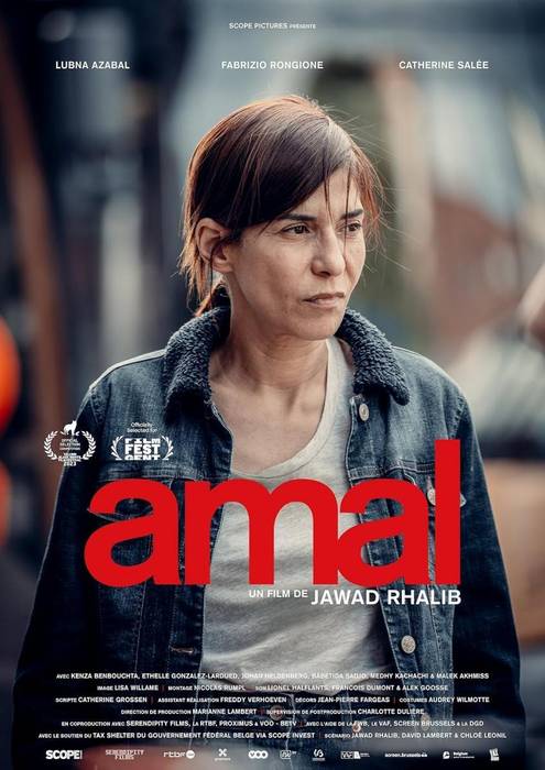 Ongarri zinekluba: 'Amal'