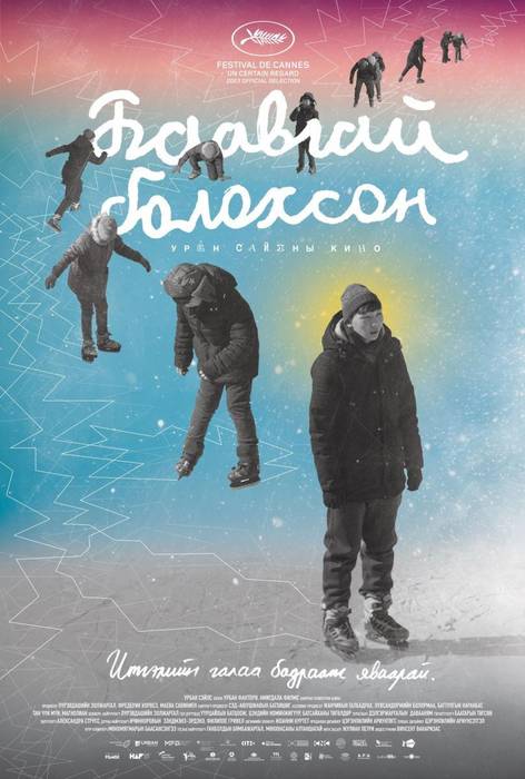 Zinea: 'Si yo pudiera hibernar' (Ongarri)