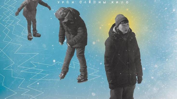 Zinea: 'Si yo pudiera hibernar' (Ongarri)