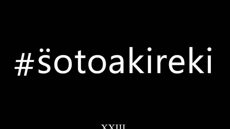 Sinuösek kontzertu berezi eta desberdina emango du gaur gauean, inauterietako egitarauaren barruan