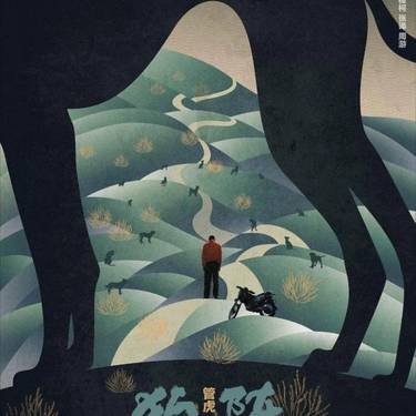 Iñaki Agirre Zinemaldia: 'Black dog' (jatorrizko bertsioan)