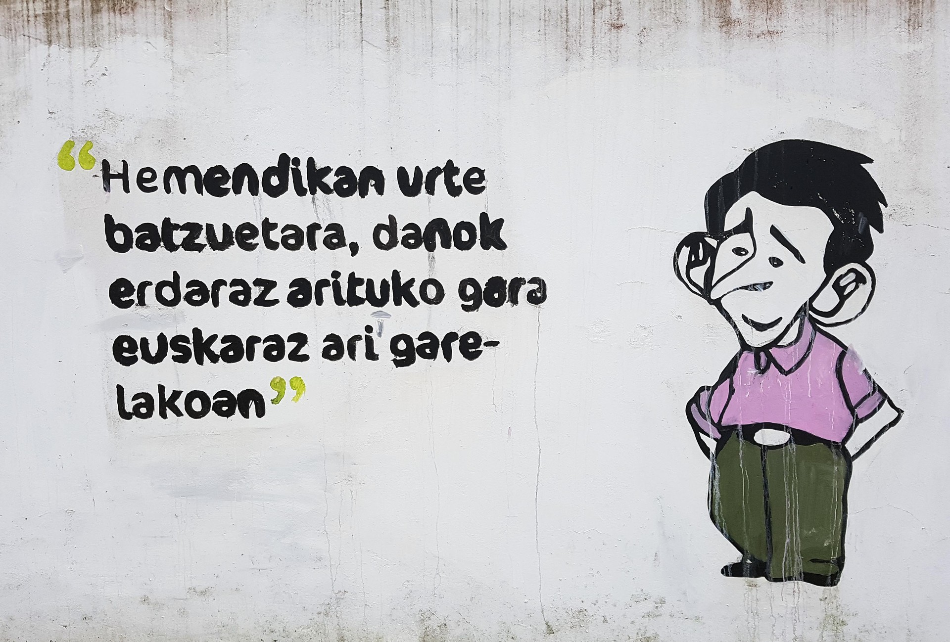 Nor zara?